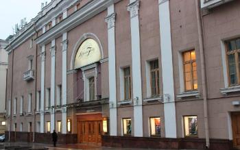 Театр Станиславского и Немировича-Данченко