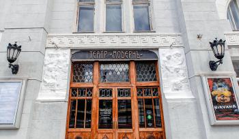 Московский театр «Модерн» отреставрируют